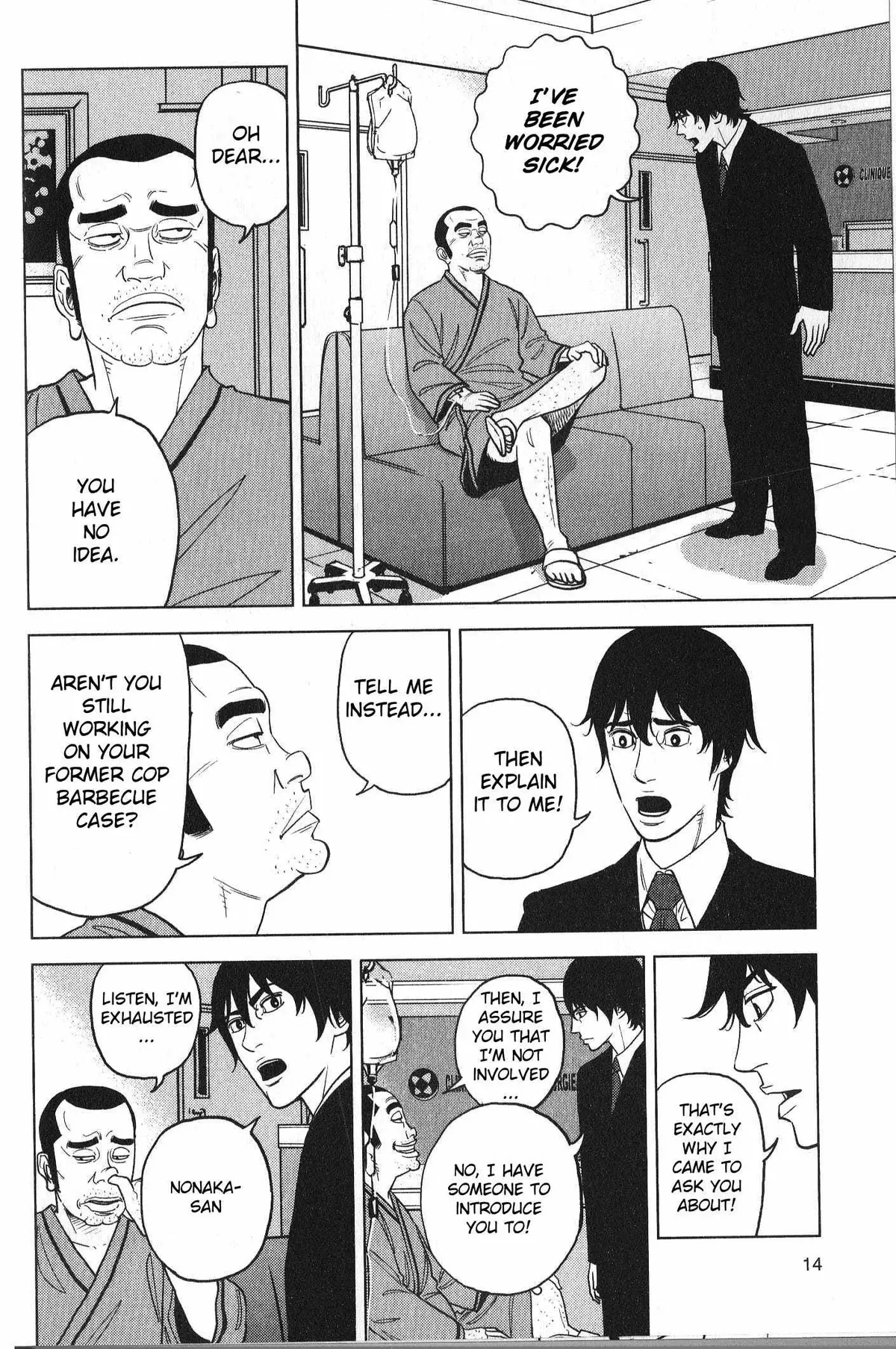Inspector Kurokouchi Chapter 26 page 16 - 