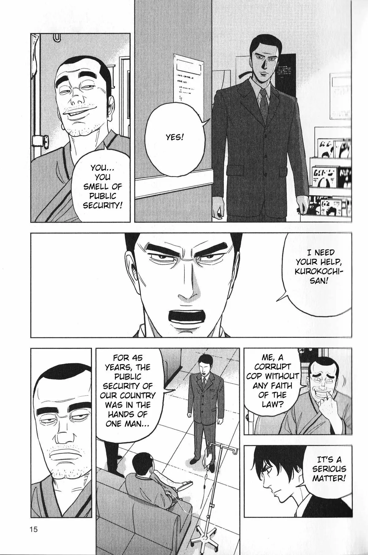 Inspector Kurokouchi Chapter 26 page 17 - 