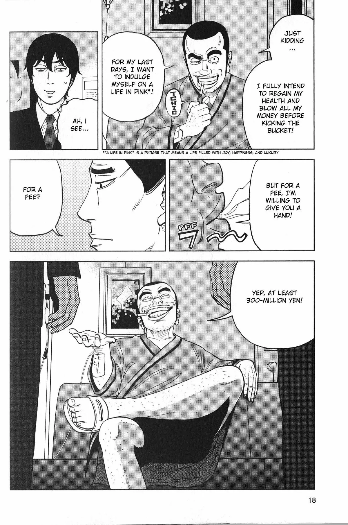 Inspector Kurokouchi Chapter 26 page 20 - 