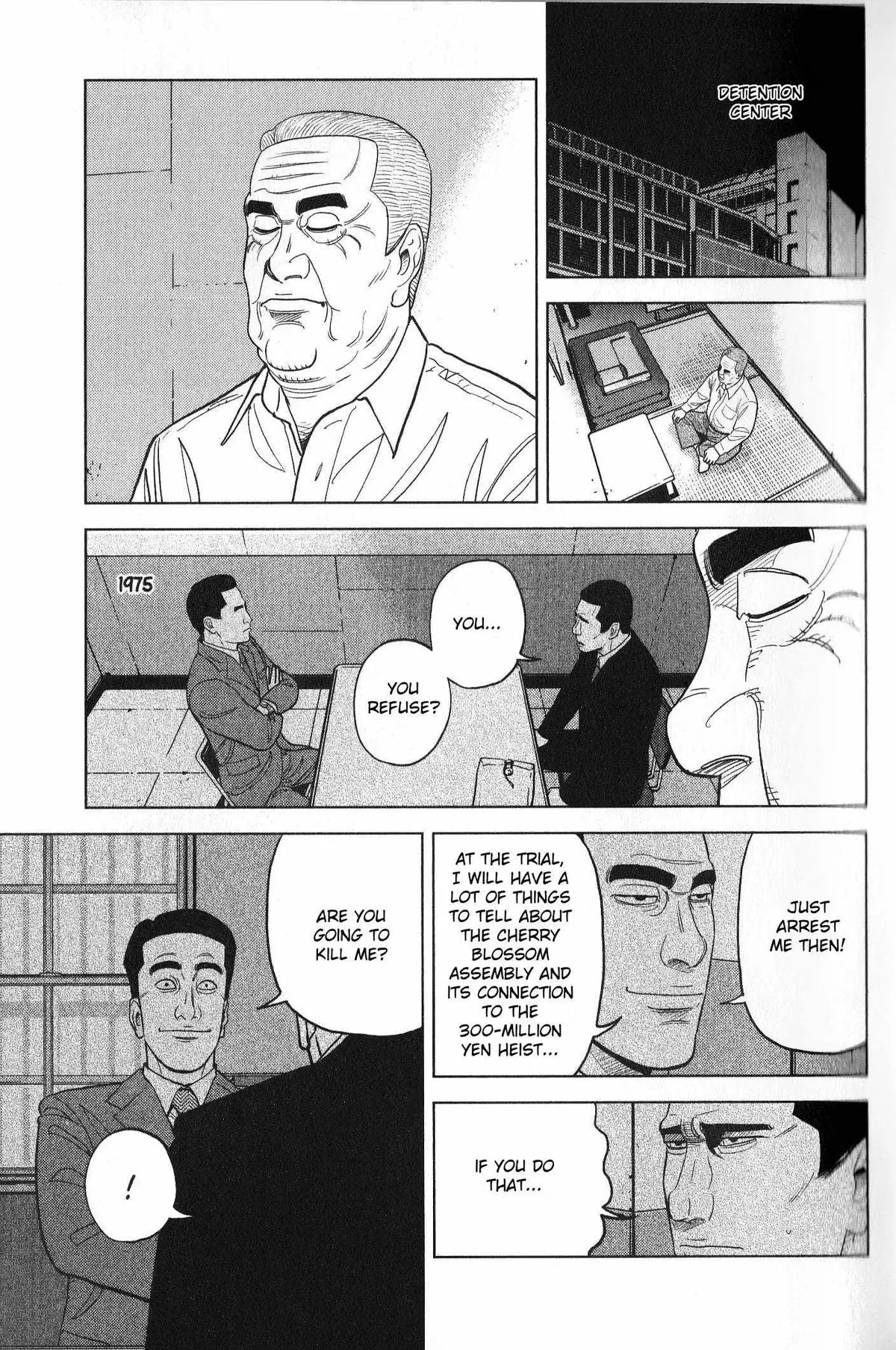 Inspector Kurokouchi Chapter 26 page 21 - 