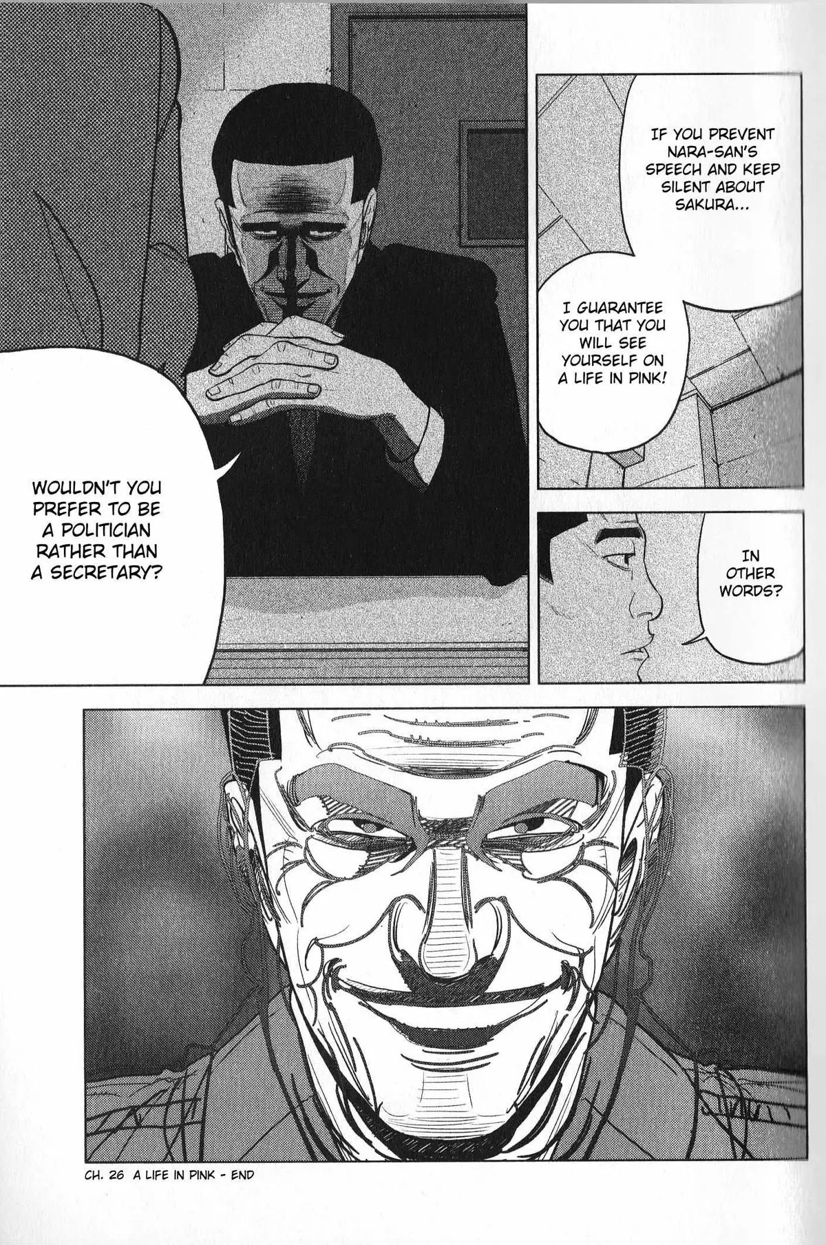 Inspector Kurokouchi Chapter 26 page 23 - 