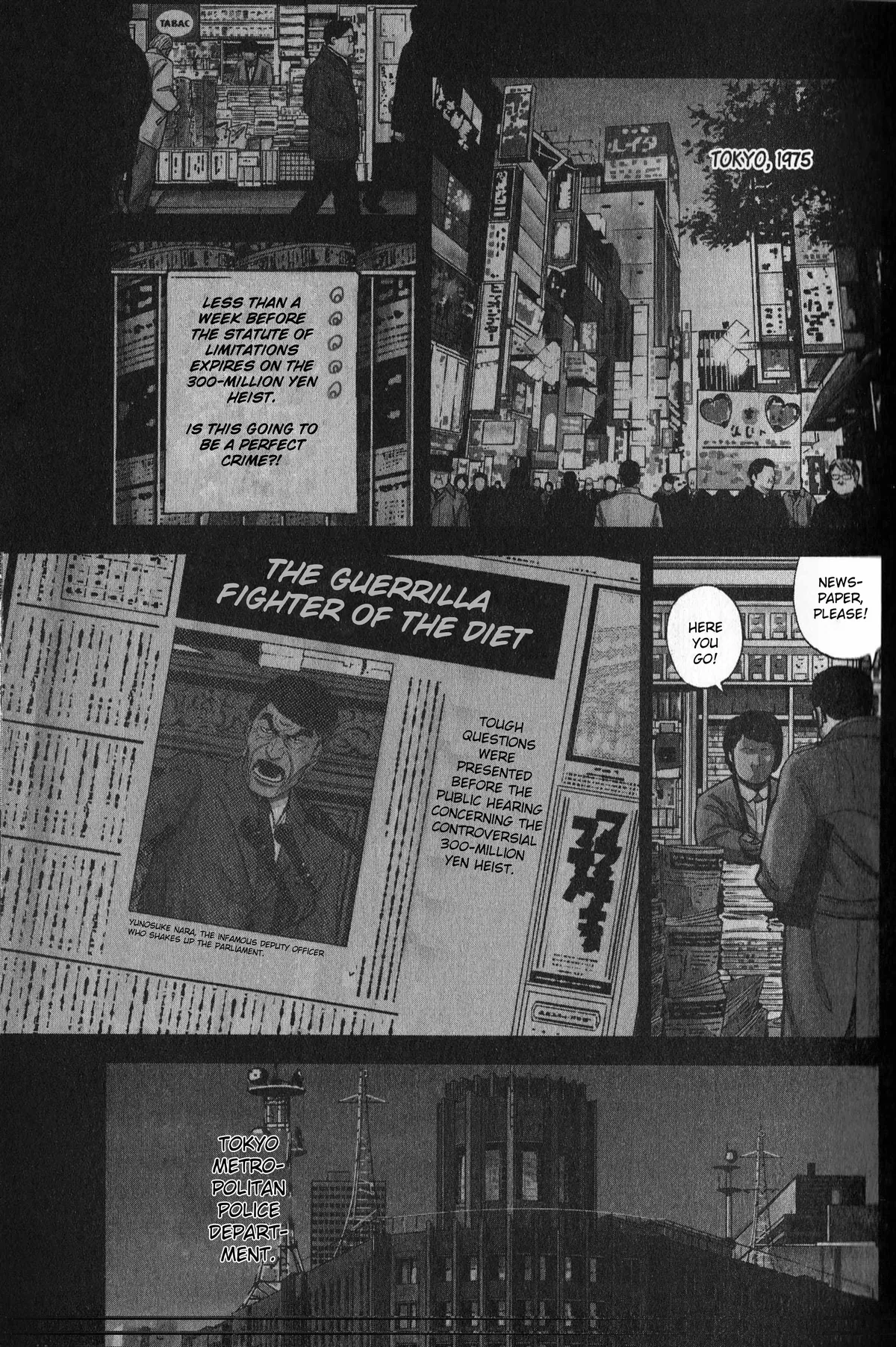 Inspector Kurokouchi Chapter 26 page 5 - 