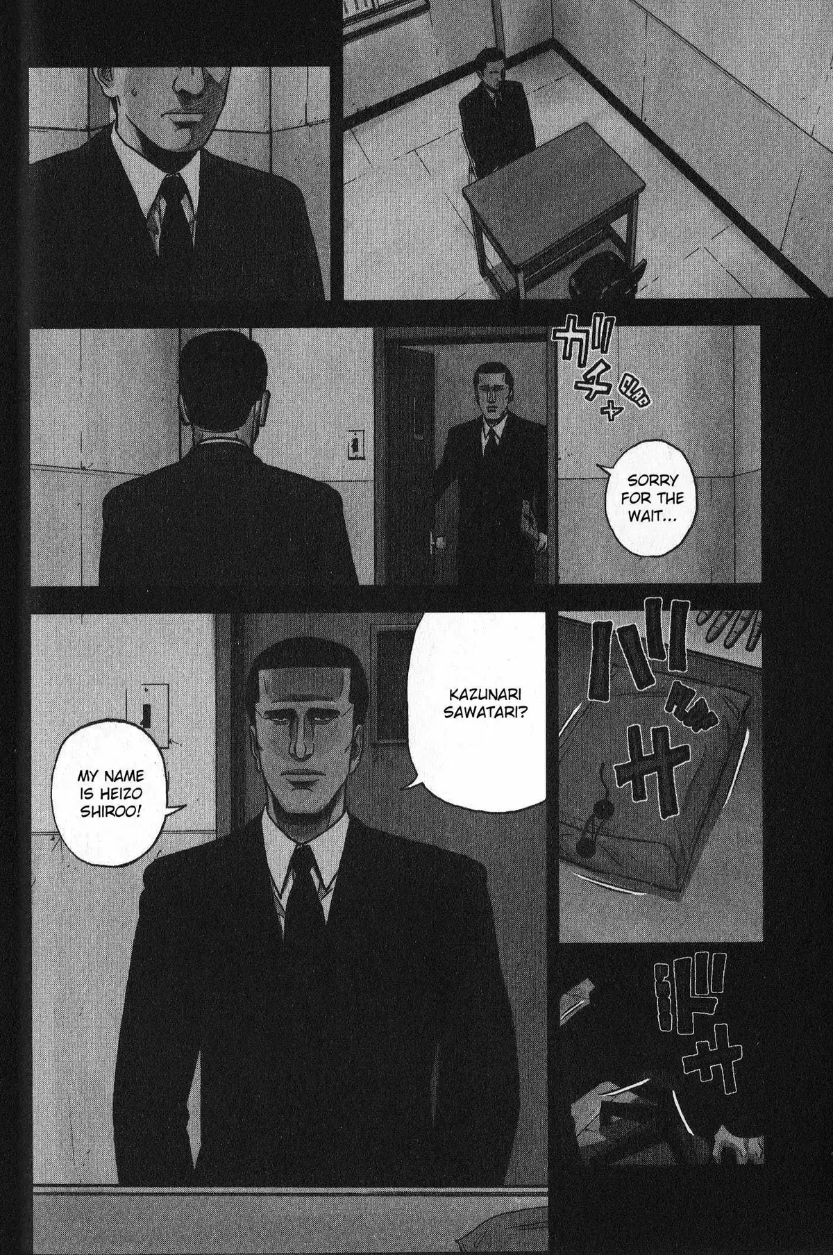 Inspector Kurokouchi Chapter 26 page 6 - 