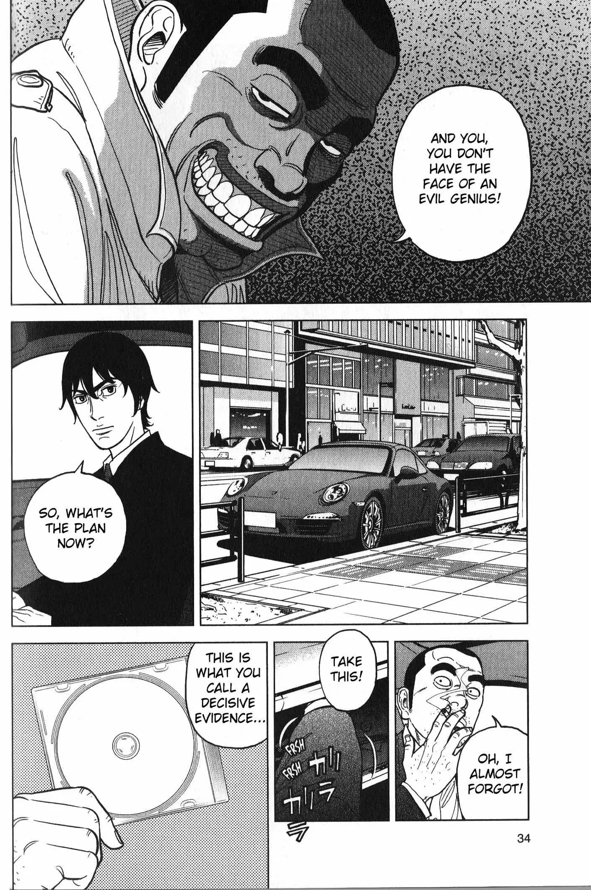 Inspector Kurokouchi Chapter 27 page 12 - 