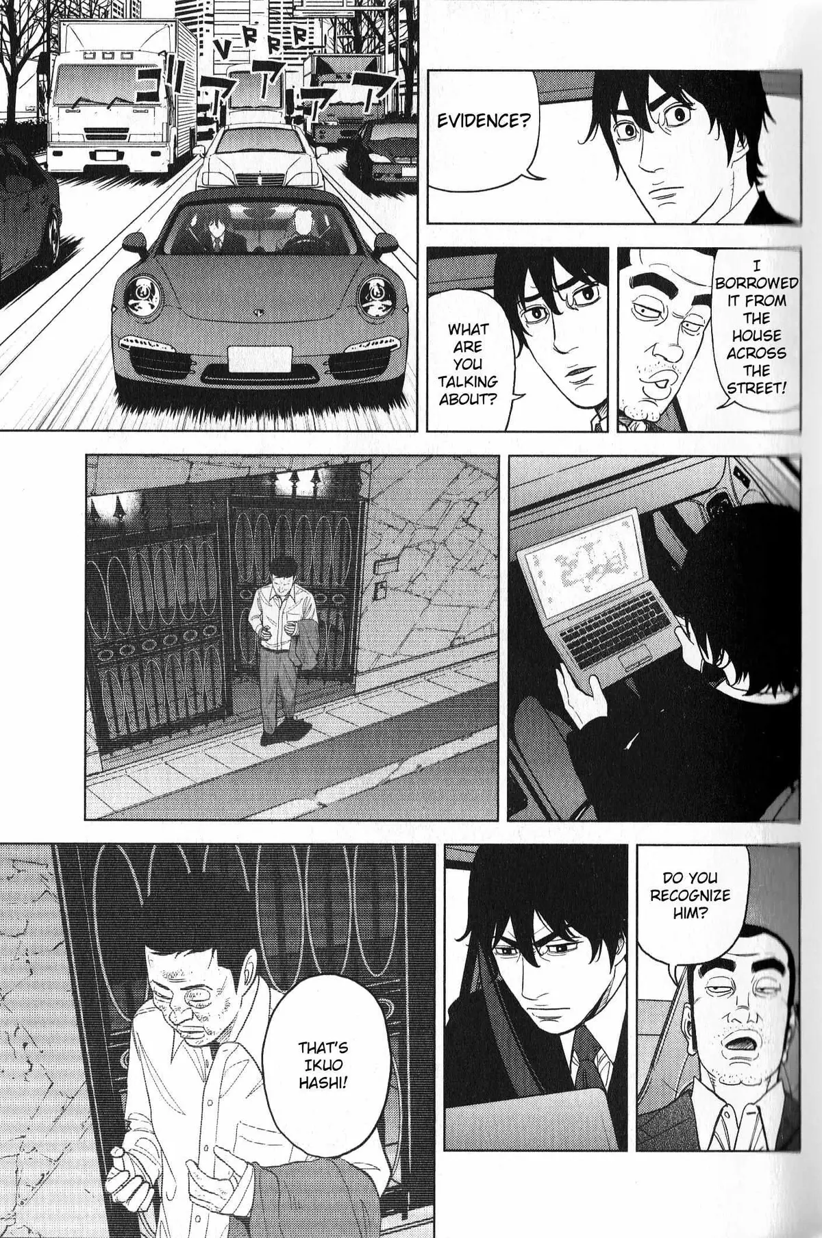 Inspector Kurokouchi Chapter 27 page 13 - 
