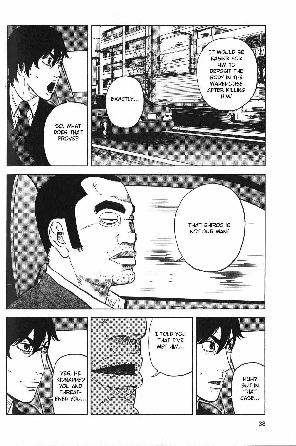Inspector Kurokouchi Chapter 27 page 16 - 