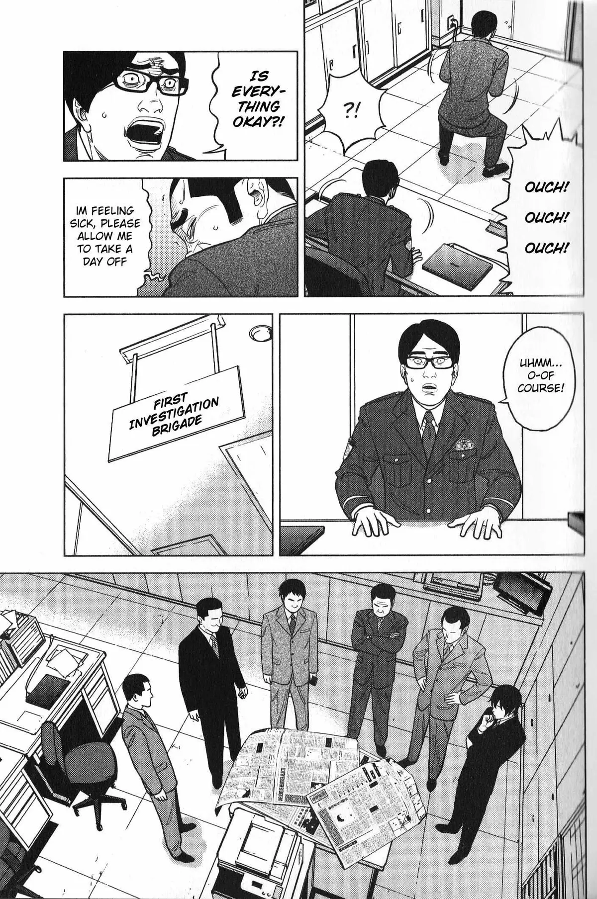 Inspector Kurokouchi Chapter 27 page 3 - 