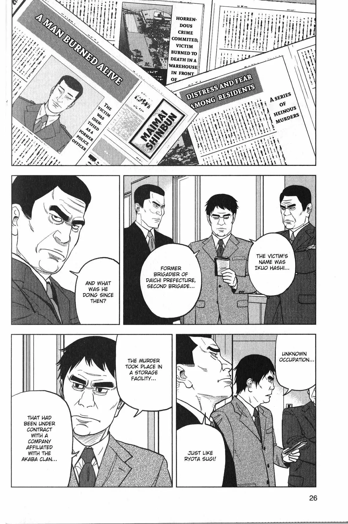 Inspector Kurokouchi Chapter 27 page 4 - 