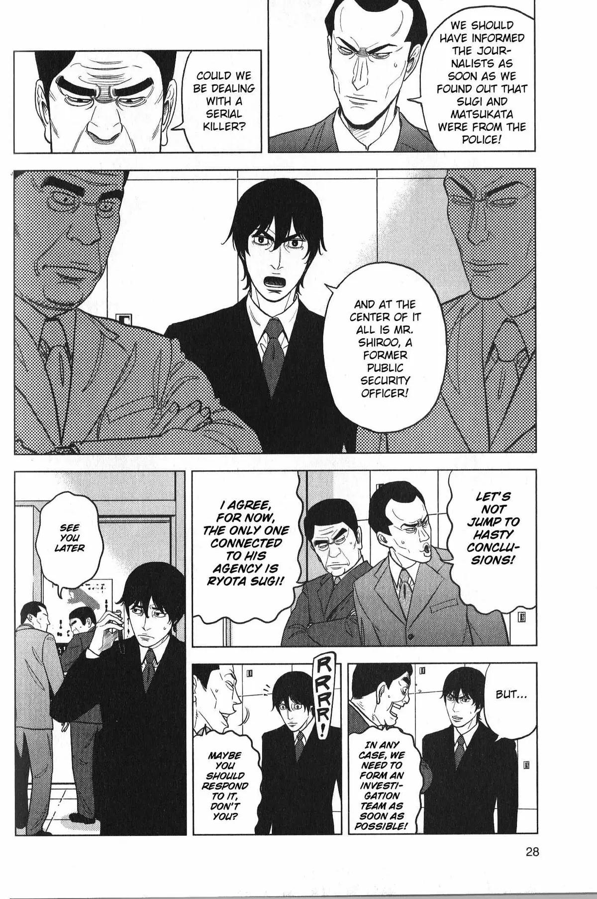 Inspector Kurokouchi Chapter 27 page 6 - 