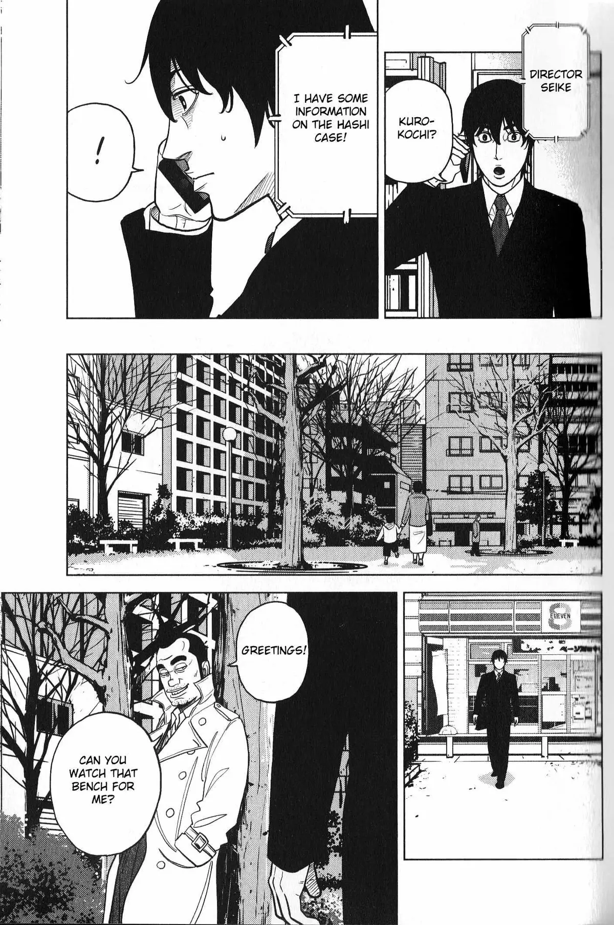 Inspector Kurokouchi Chapter 27 page 7 - 