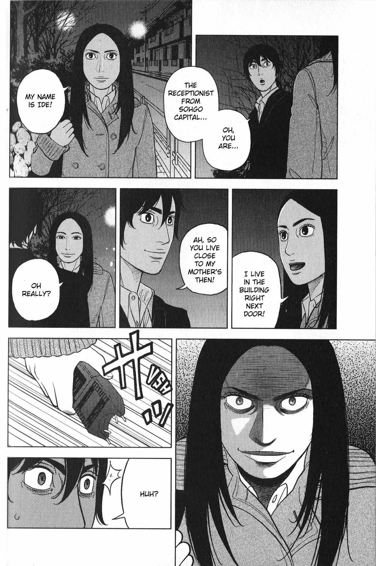 Inspector Kurokouchi Chapter 28 page 16 - 