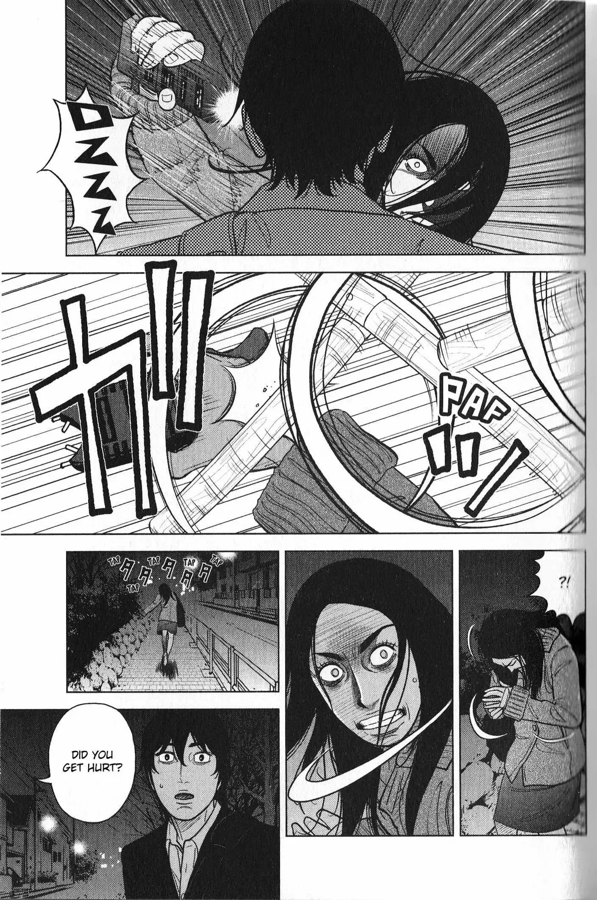 Inspector Kurokouchi Chapter 28 page 17 - 