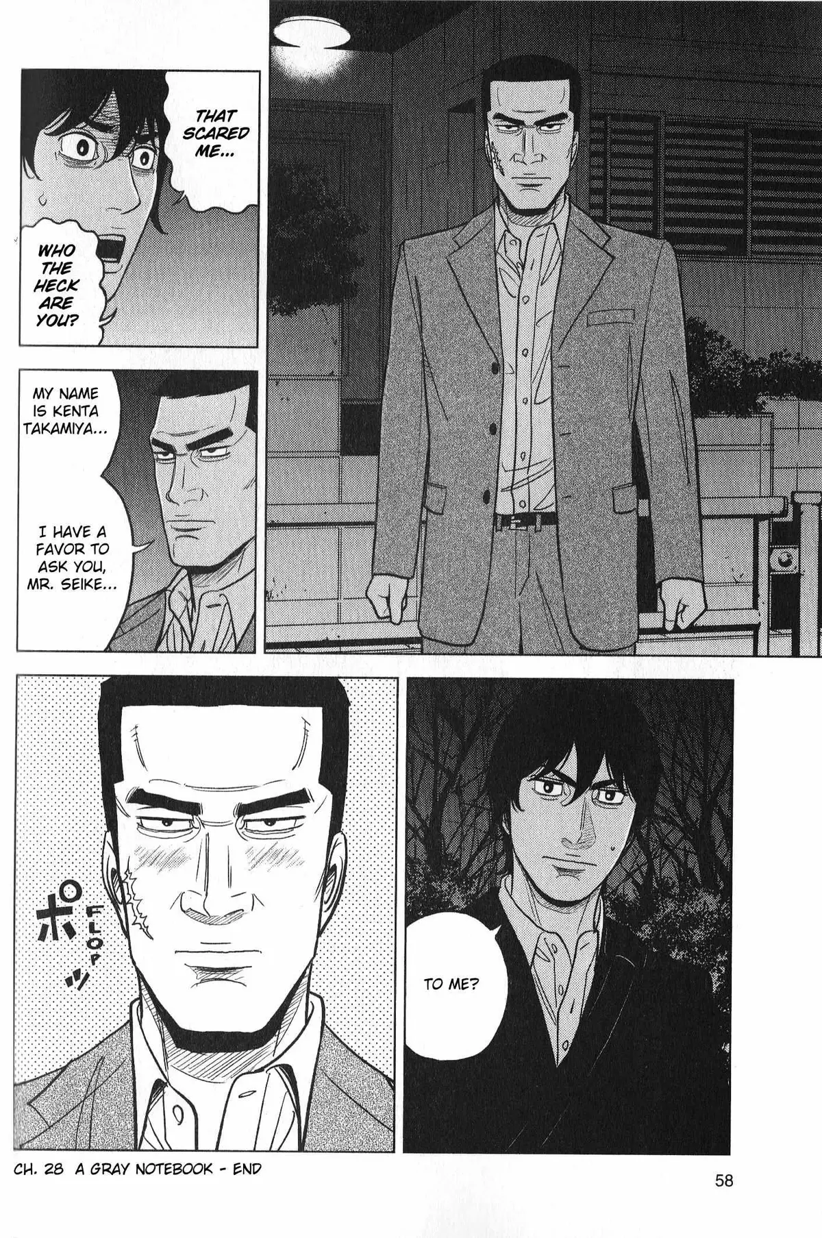 Inspector Kurokouchi Chapter 28 page 18 - 