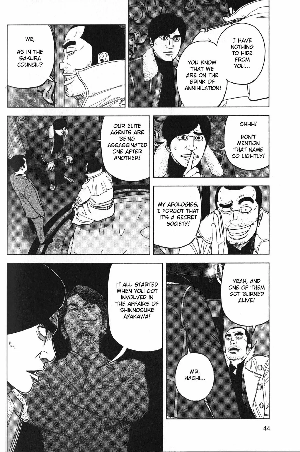 Inspector Kurokouchi Chapter 28 page 4 - 