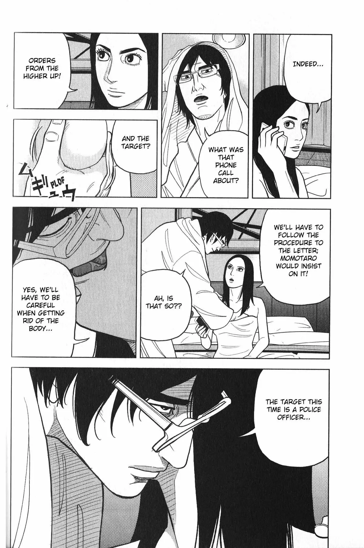 Inspector Kurokouchi Chapter 28 page 10 - 