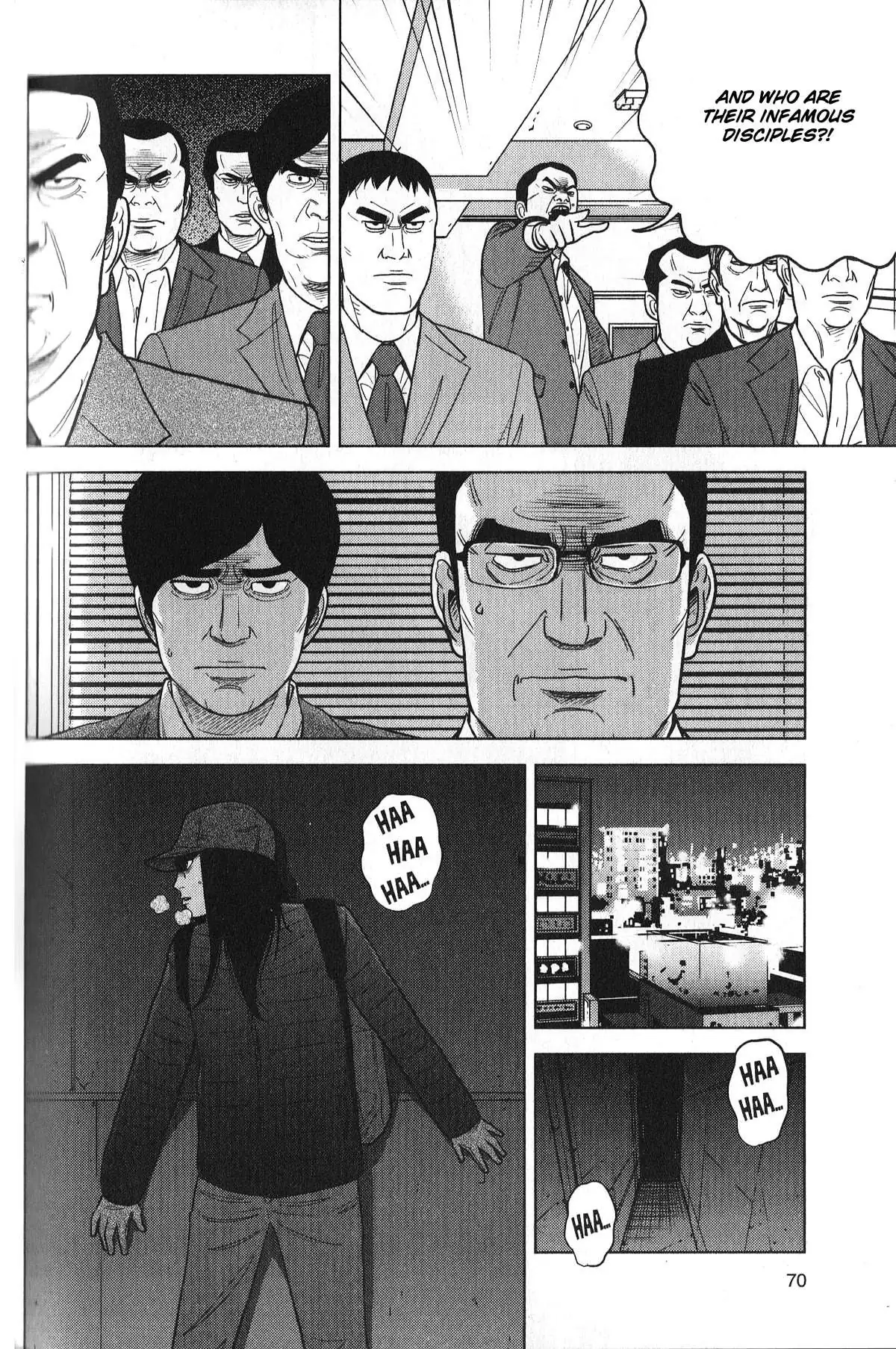 Inspector Kurokouchi Chapter 29 page 12 - 