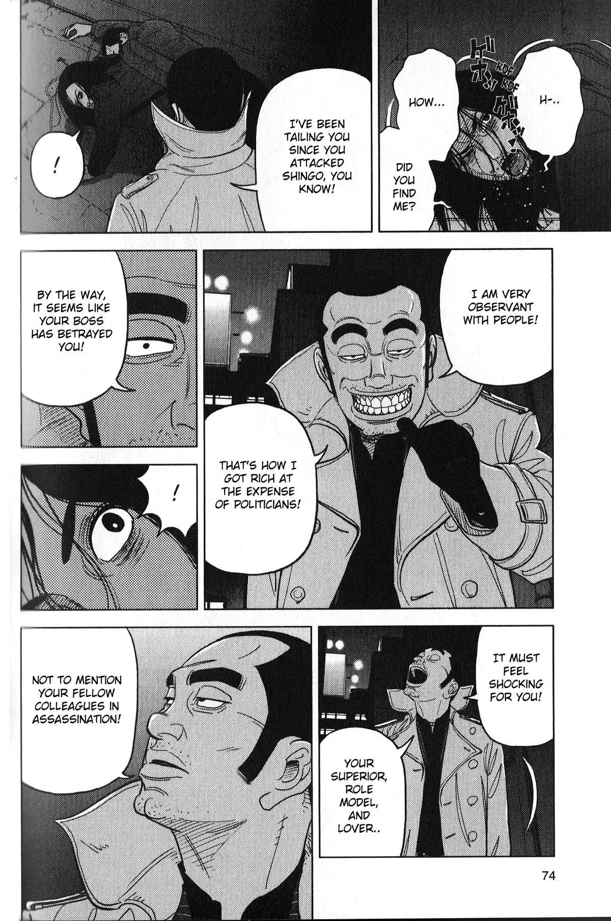 Inspector Kurokouchi Chapter 29 page 16 - 