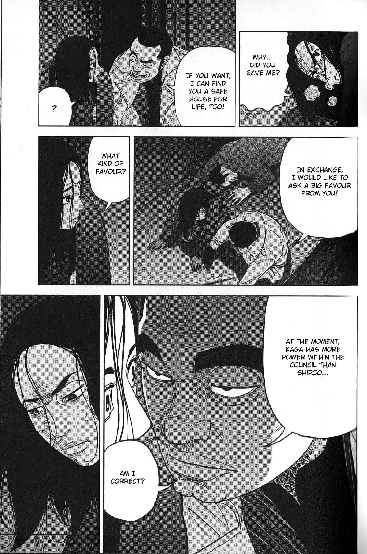 Inspector Kurokouchi Chapter 29 page 17 - 