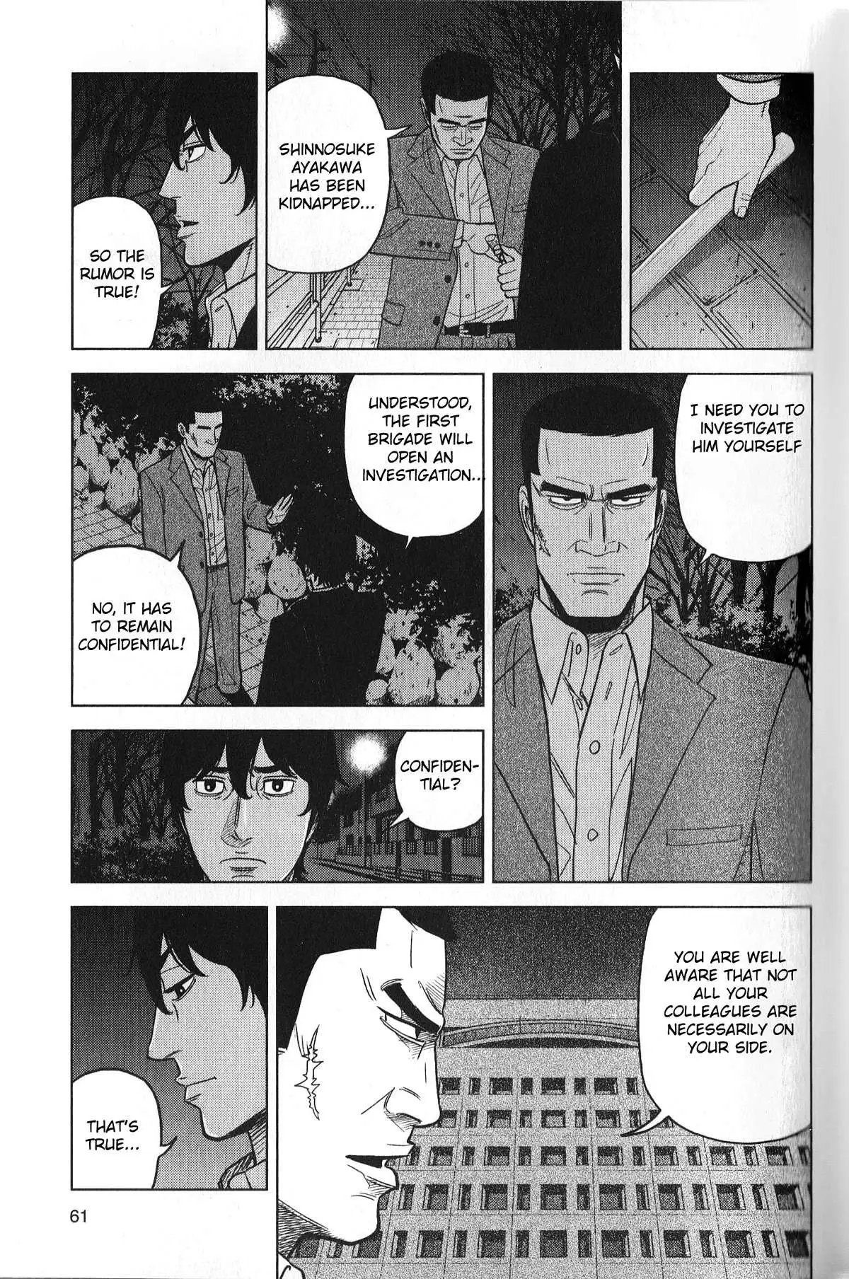 Inspector Kurokouchi Chapter 29 page 3 - 