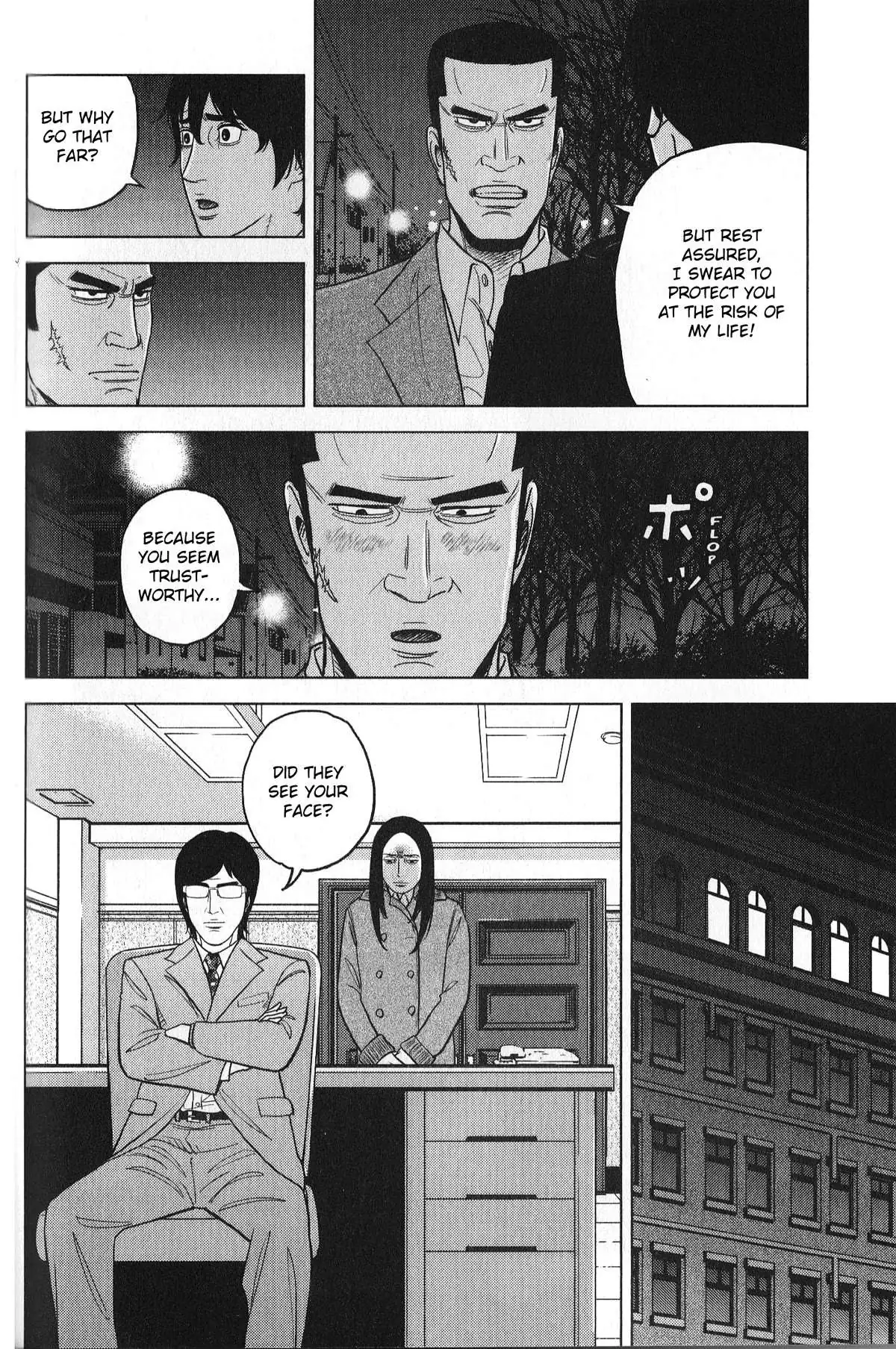 Inspector Kurokouchi Chapter 29 page 4 - 