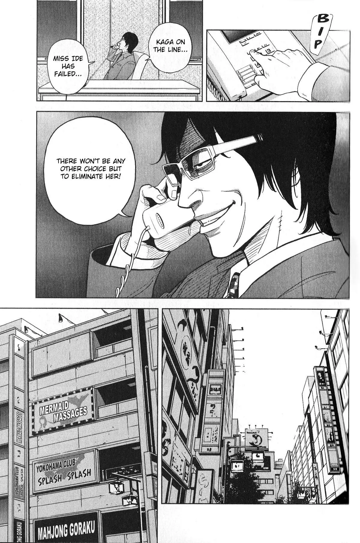 Inspector Kurokouchi Chapter 29 page 7 - 