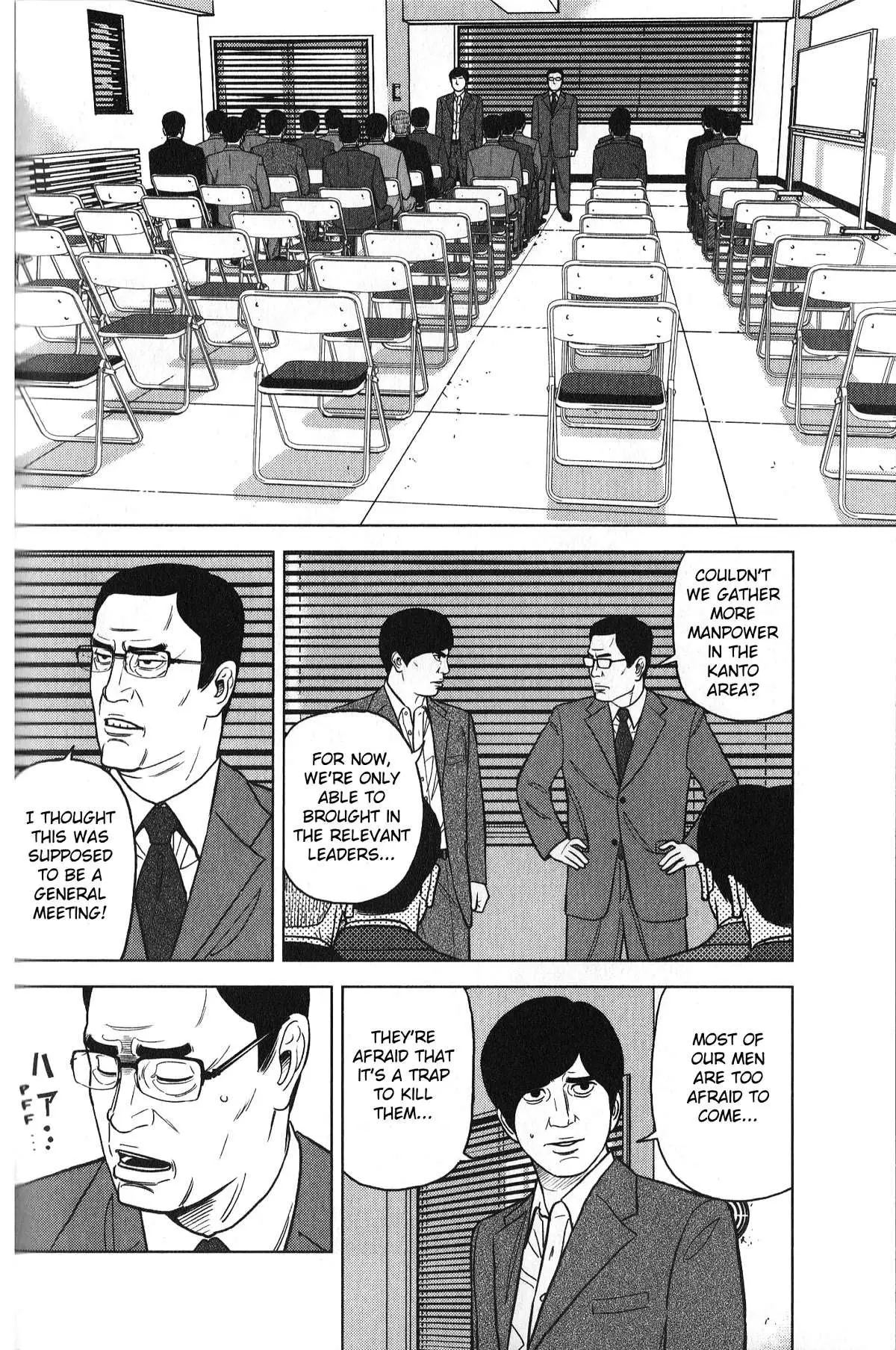 Inspector Kurokouchi Chapter 29 page 8 - 