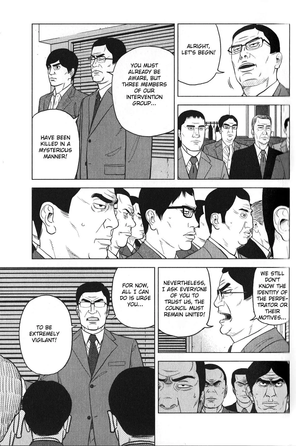 Inspector Kurokouchi Chapter 29 page 9 - 