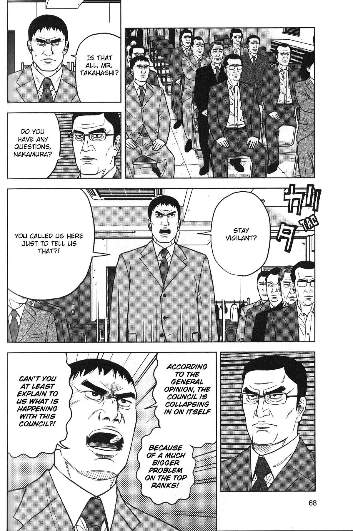 Inspector Kurokouchi Chapter 29 page 10 - 