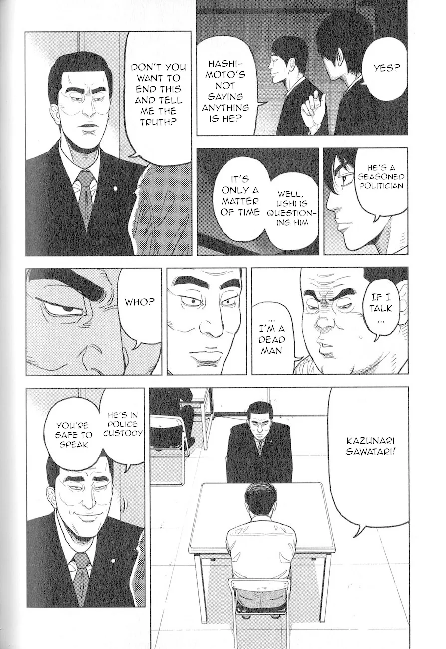 Inspector Kurokouchi Chapter 3 page 11 - 