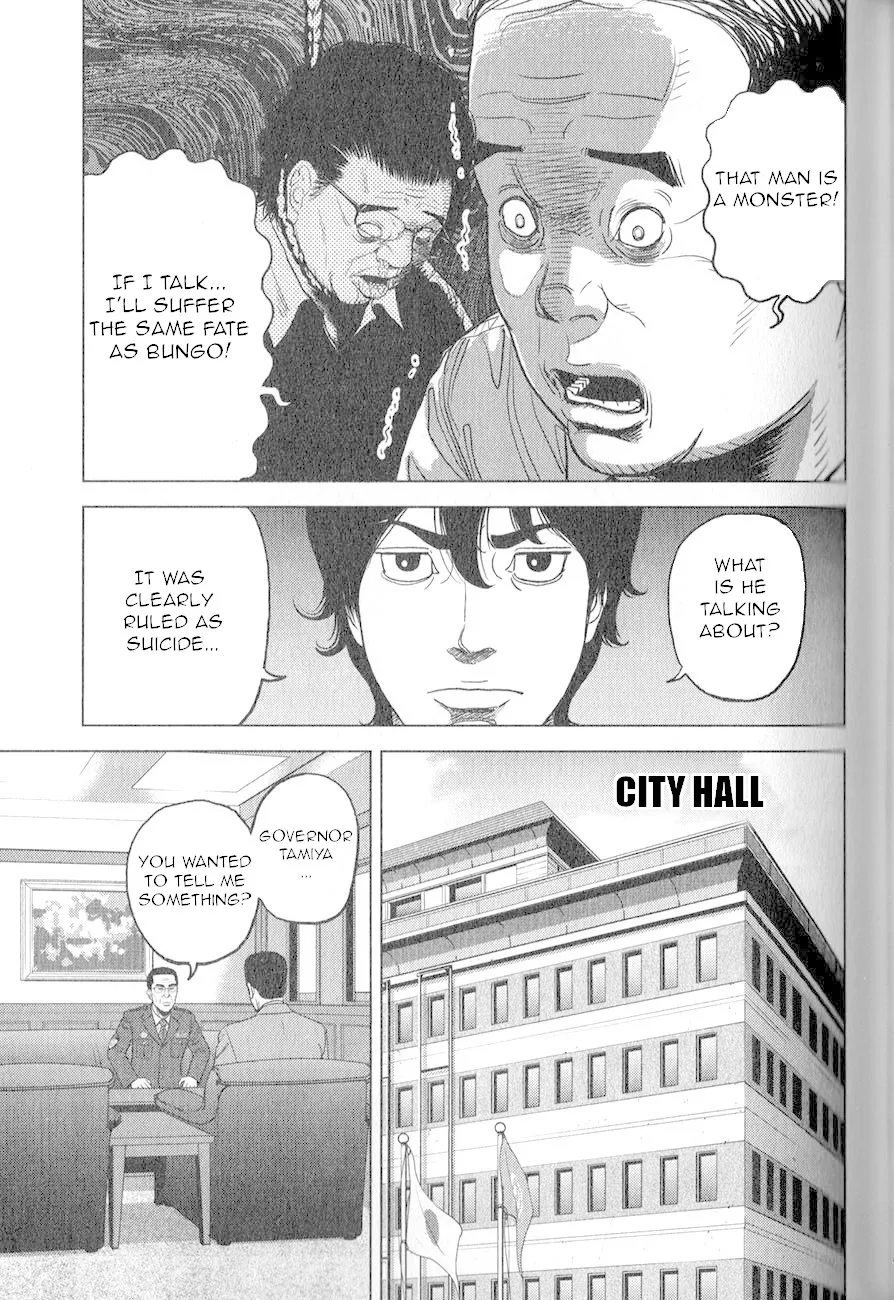 Inspector Kurokouchi Chapter 3 page 12 - 