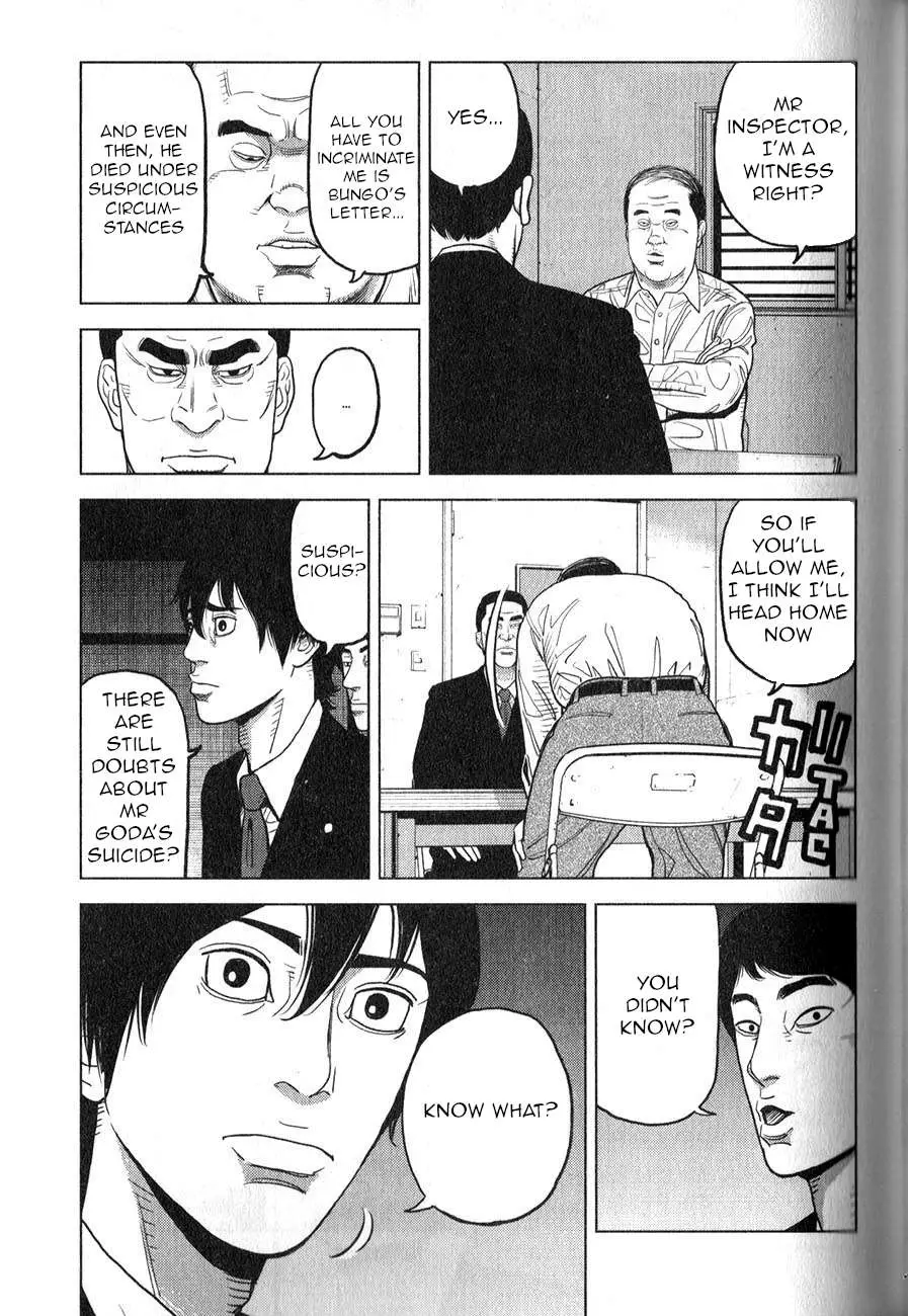 Inspector Kurokouchi Chapter 3 page 14 - 