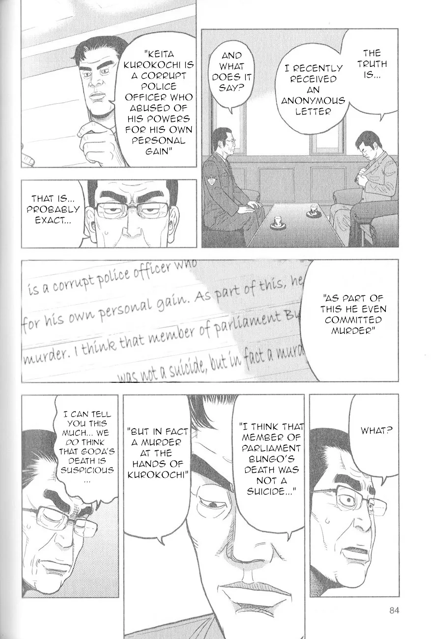 Inspector Kurokouchi Chapter 3 page 15 - 