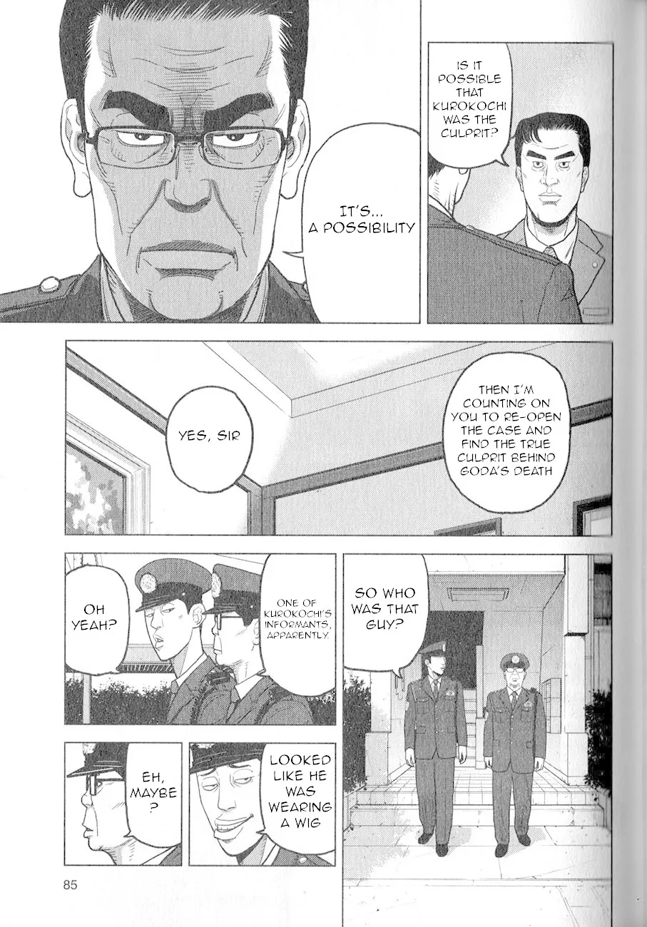 Inspector Kurokouchi Chapter 3 page 16 - 