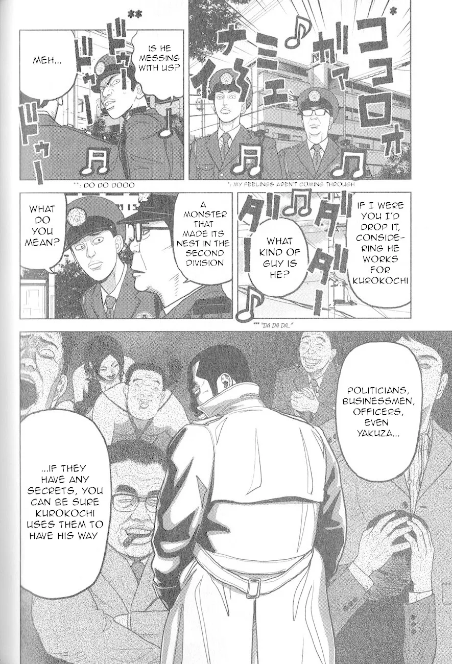 Inspector Kurokouchi Chapter 3 page 17 - 