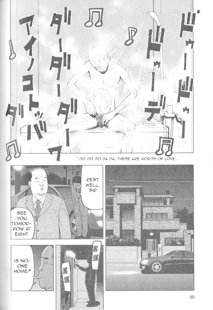 Inspector Kurokouchi Chapter 3 page 19 - 
