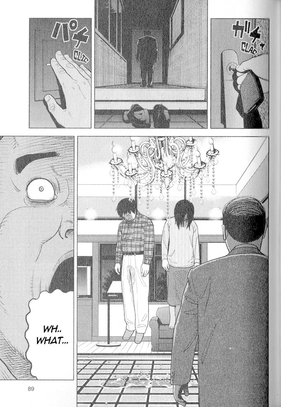 Inspector Kurokouchi Chapter 3 page 20 - 