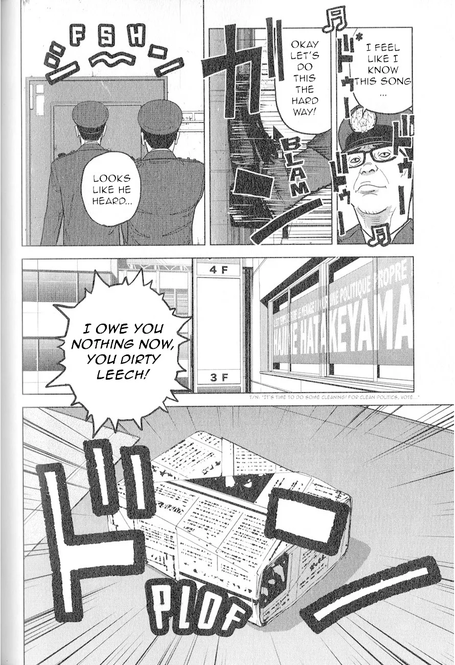 Inspector Kurokouchi Chapter 3 page 3 - 