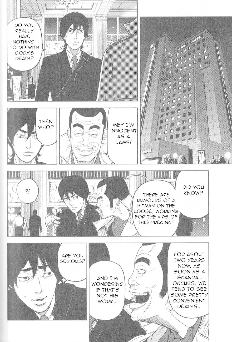 Inspector Kurokouchi Chapter 3 page 23 - 