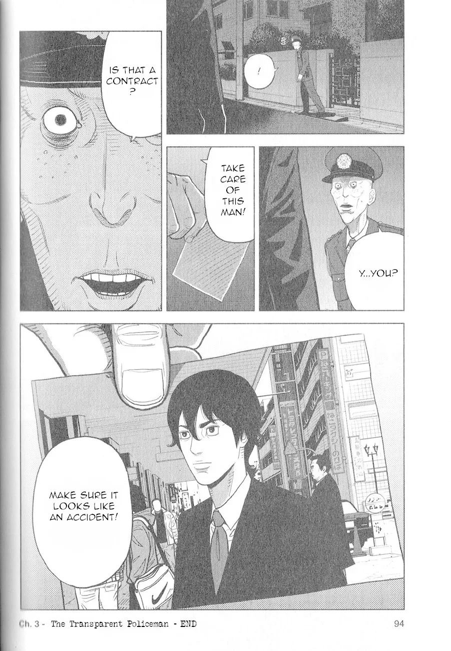 Inspector Kurokouchi Chapter 3 page 25 - 