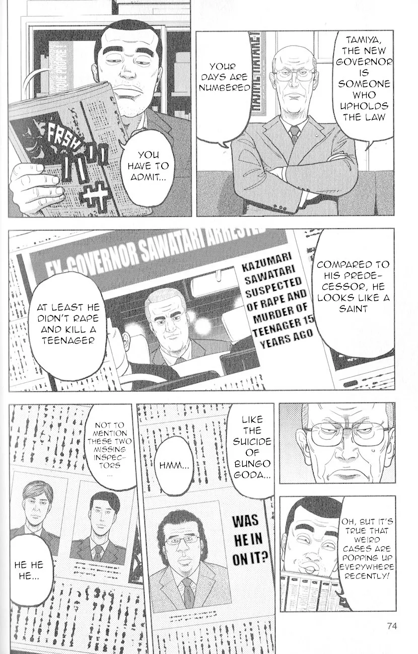 Inspector Kurokouchi Chapter 3 page 5 - 