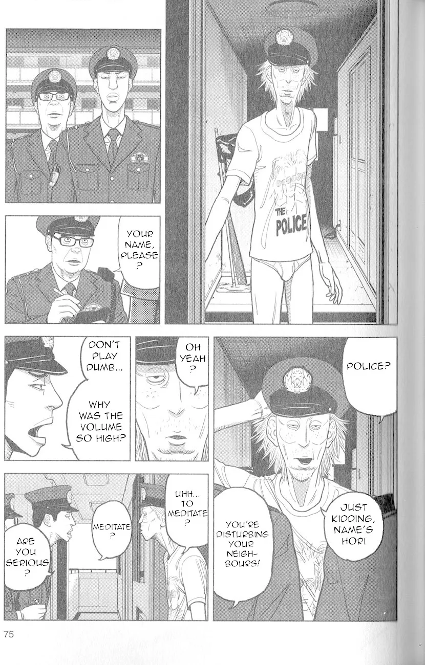 Inspector Kurokouchi Chapter 3 page 6 - 