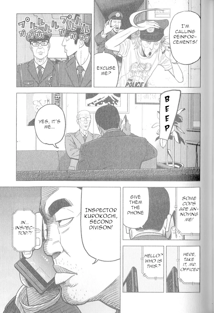 Inspector Kurokouchi Chapter 3 page 8 - 