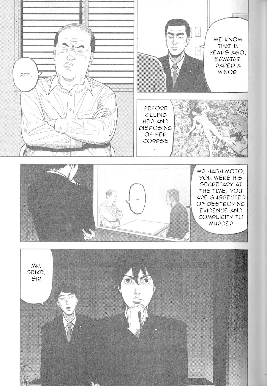 Inspector Kurokouchi Chapter 3 page 10 - 