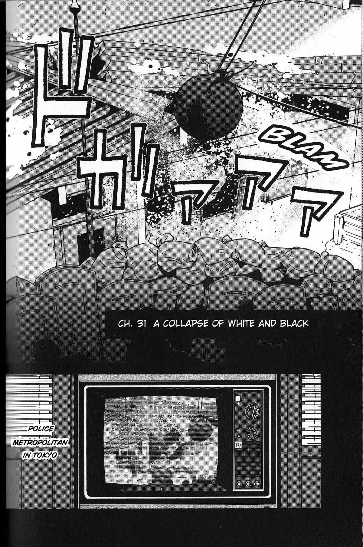 Inspector Kurokouchi Chapter 30 page 2 - 