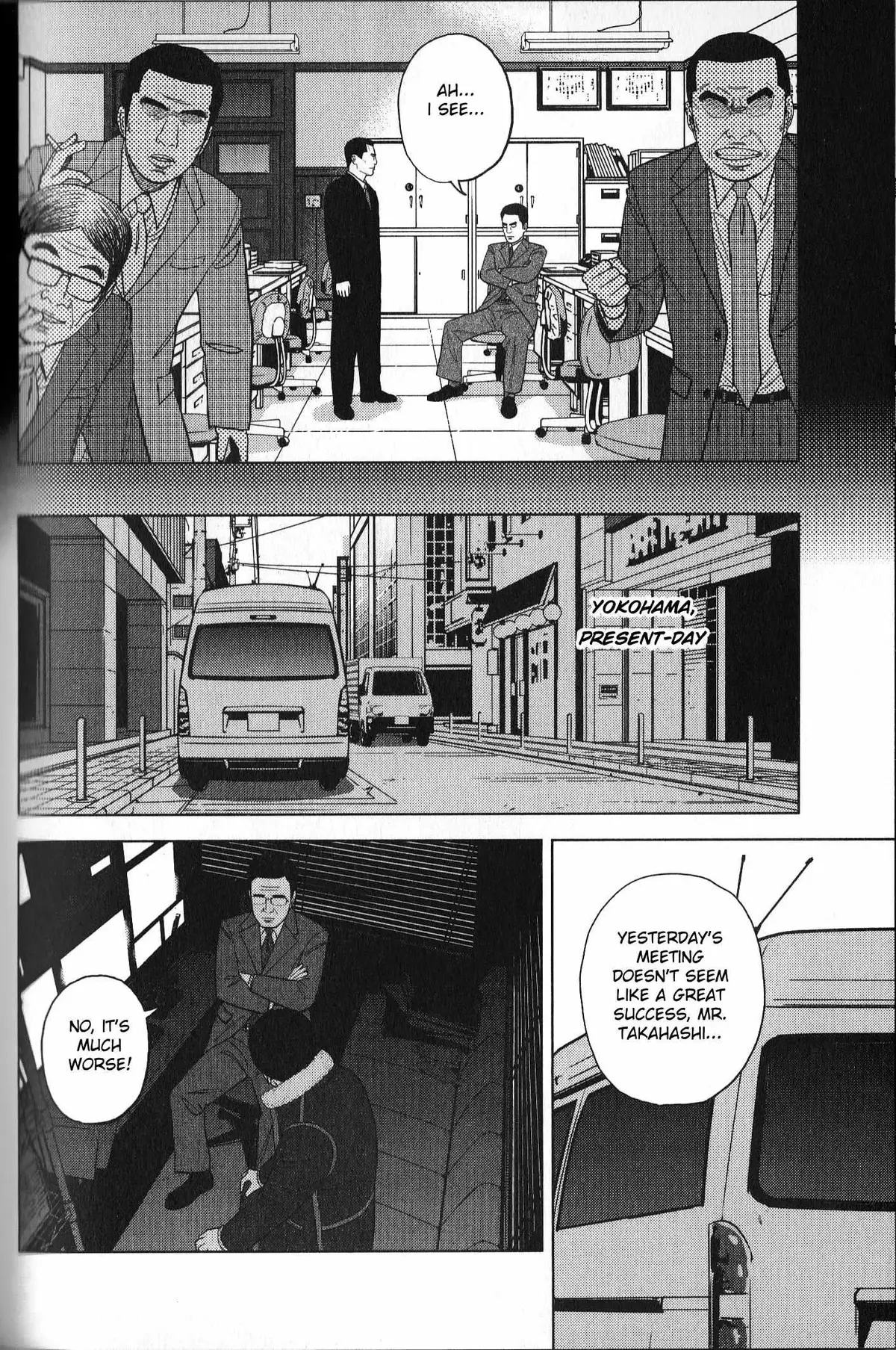 Inspector Kurokouchi Chapter 30 page 6 - 