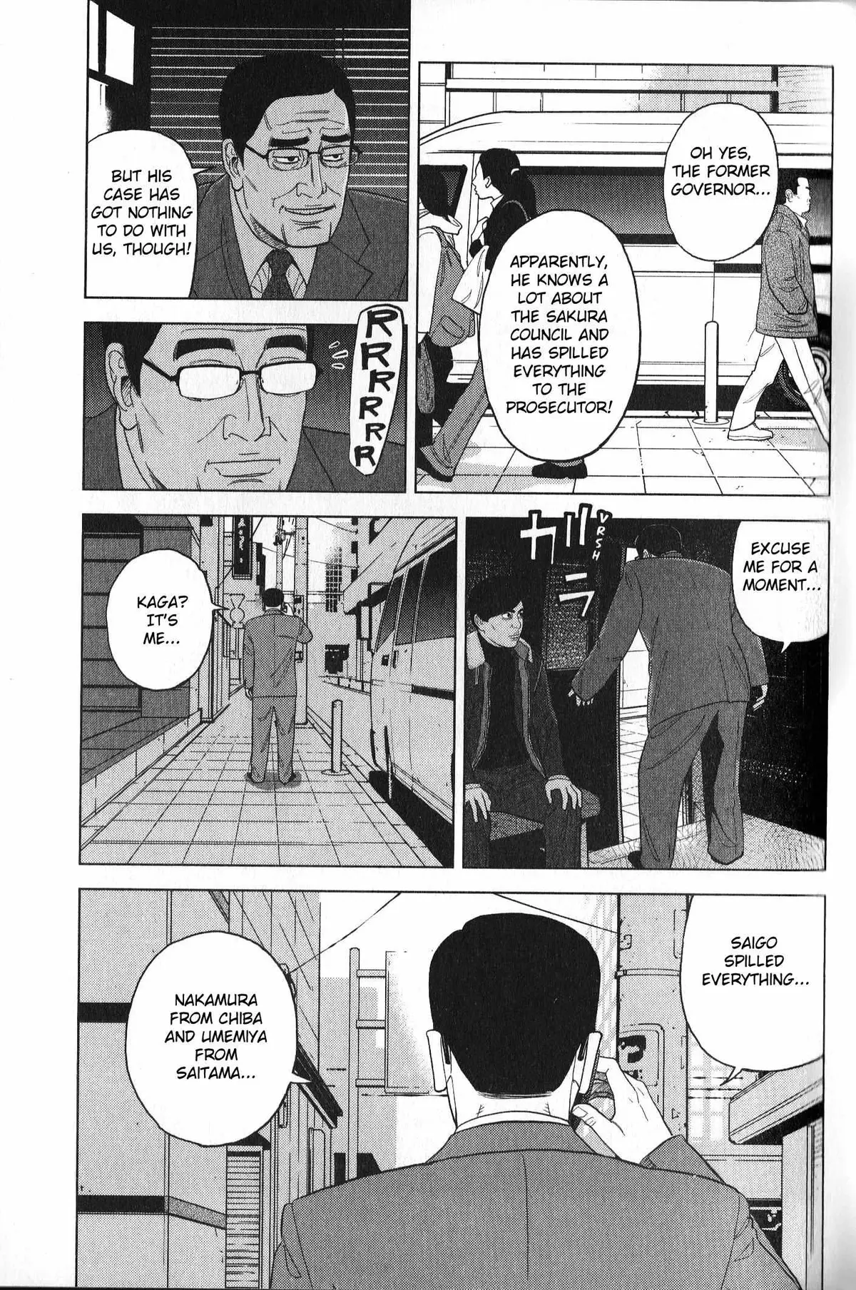 Inspector Kurokouchi Chapter 30 page 9 - 