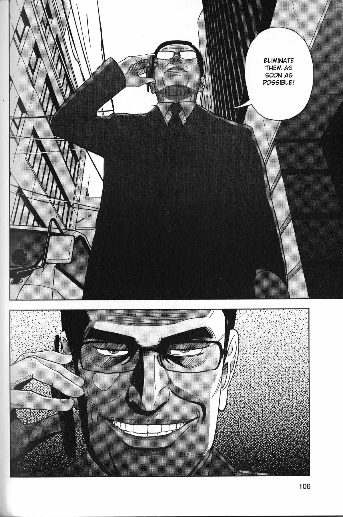 Inspector Kurokouchi Chapter 30 page 10 - 