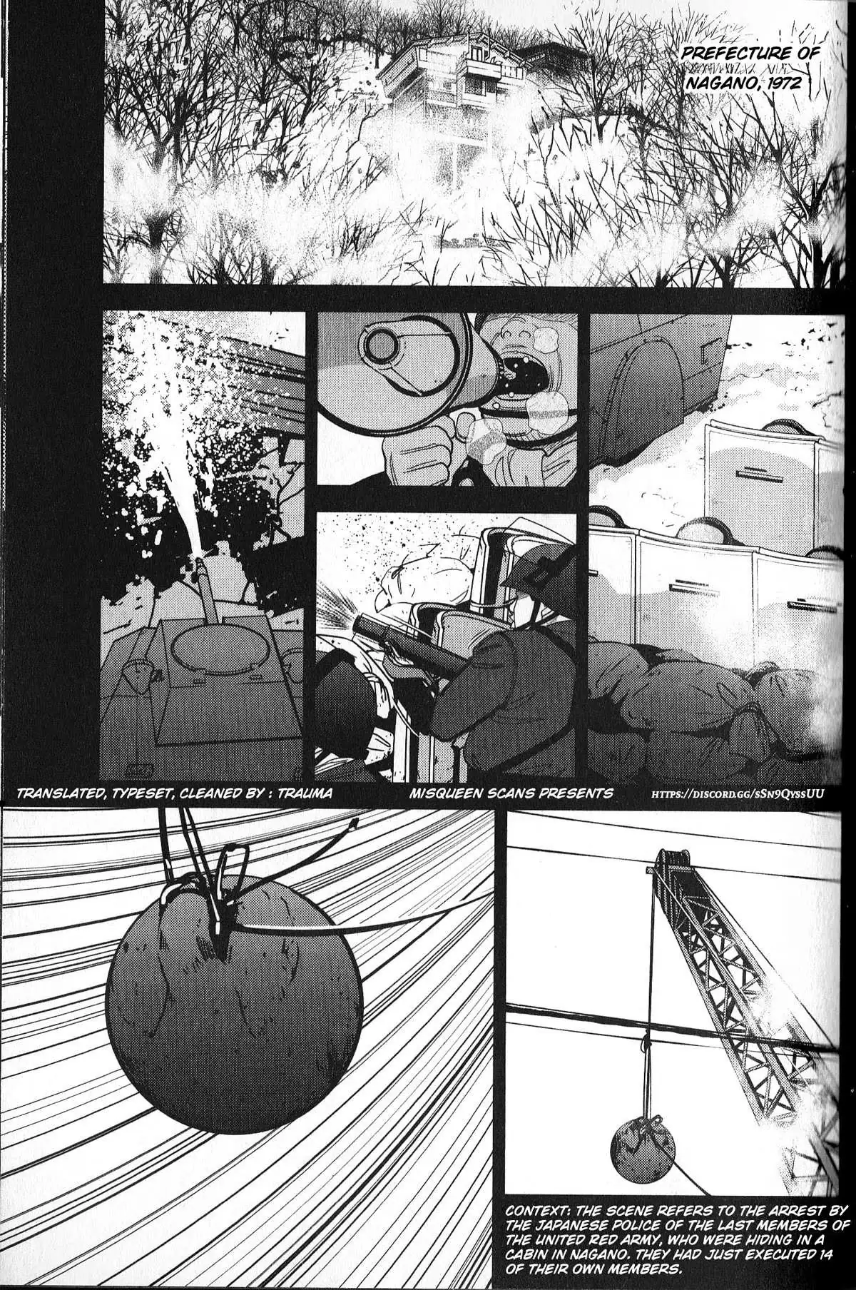 Inspector Kurokouchi Chapter 31 page 1 - 