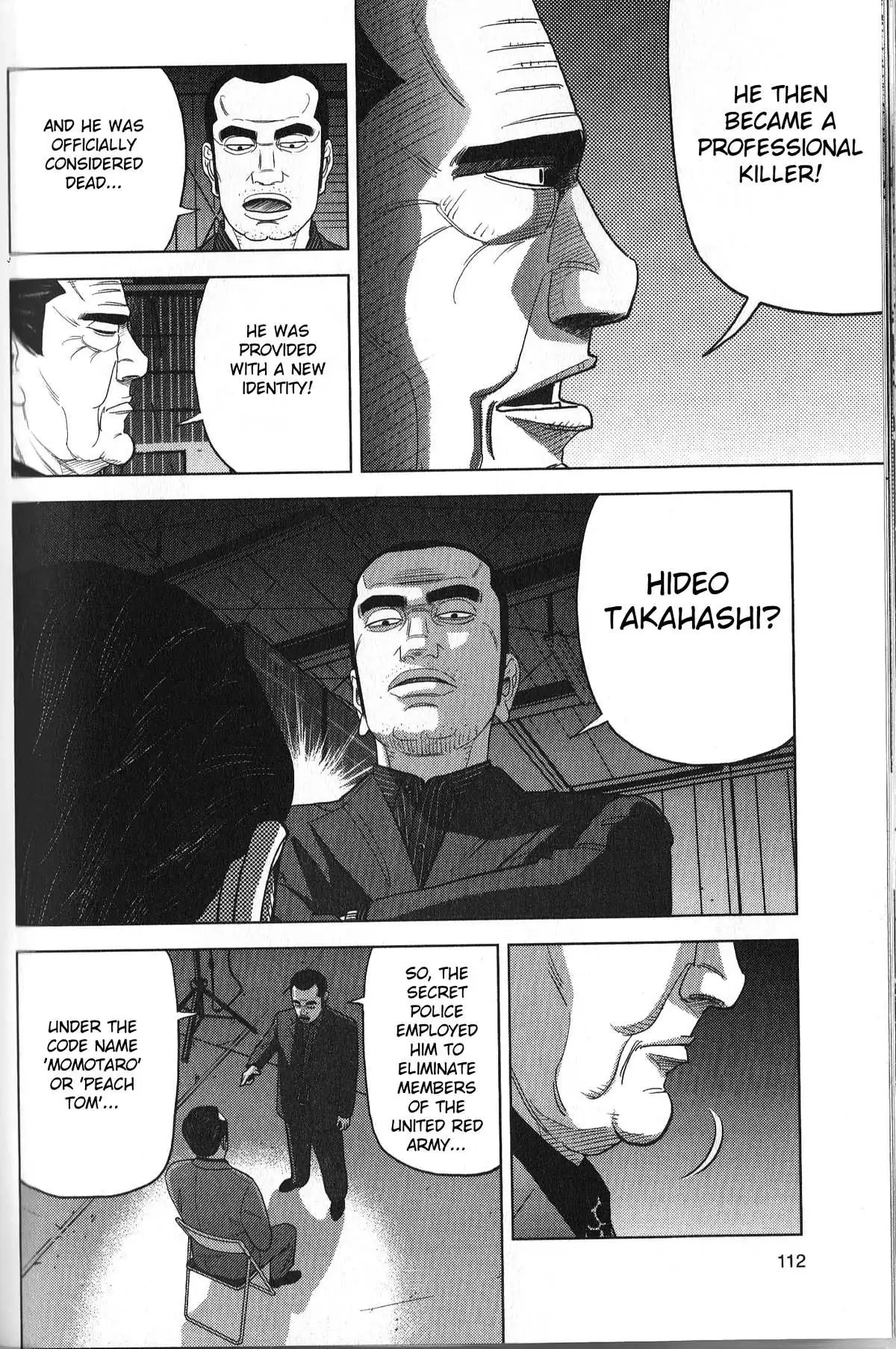 Inspector Kurokouchi Chapter 31 page 16 - 