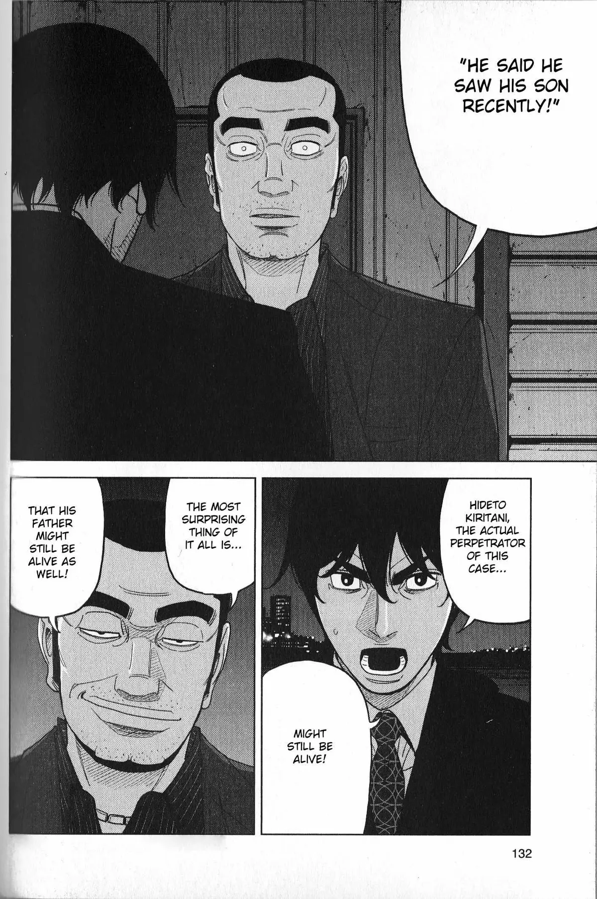 Inspector Kurokouchi Chapter 32 page 18 - 